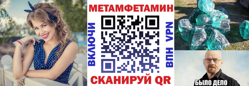 Амфетамин Premium Усмань