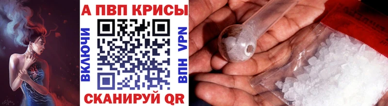 МЕГА маркетплейс  Усмань  Alfa_PVP СК КРИС  сколько стоит 