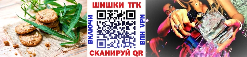 цена наркотик  МЕГА маркетплейс  Еда ТГК марихуана  Усмань 