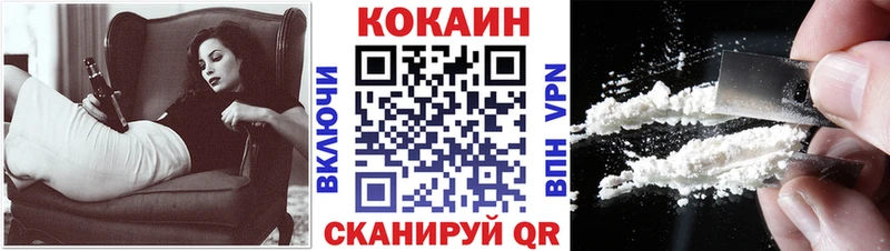 Cocaine Боливия  купить закладку  MEGA вход  Усмань 