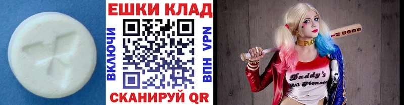 Экстази XTC  ОМГ ОМГ ссылка  Усмань 