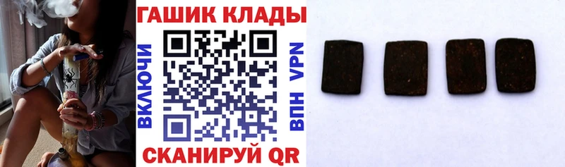 даркнет сайт  Усмань  ГАШ ice o lator 