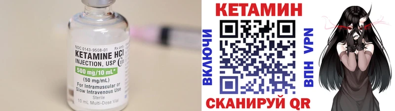 Кетамин VHQ Усмань
