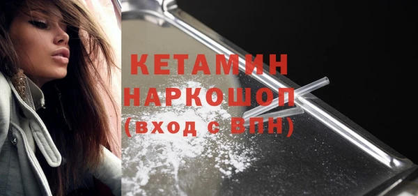 COCAINE Абаза
