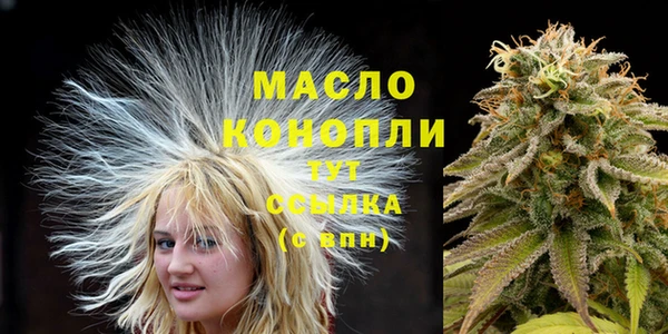 COCAINE Абаза