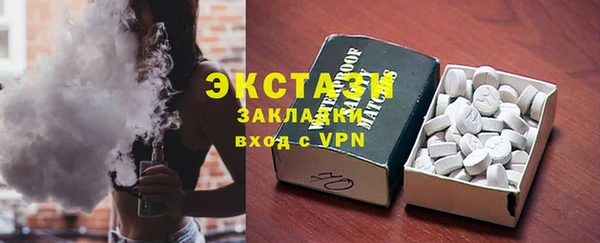 мескалин Абдулино