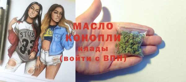 мескалин Абдулино