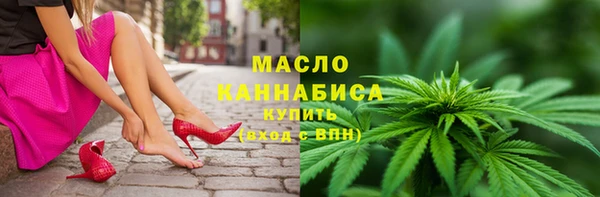 COCAINE Абаза