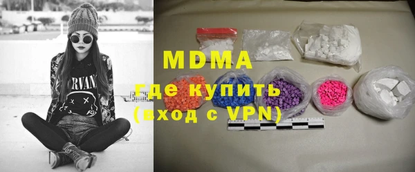 мескалин Абдулино