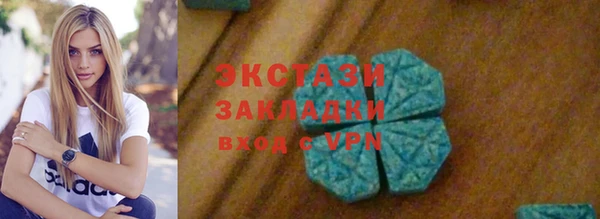 COCAINE Абаза