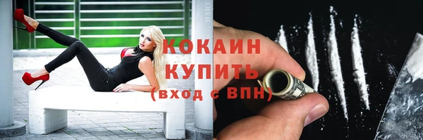 COCAINE Абаза