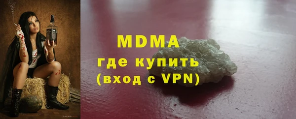 бутират Алексин