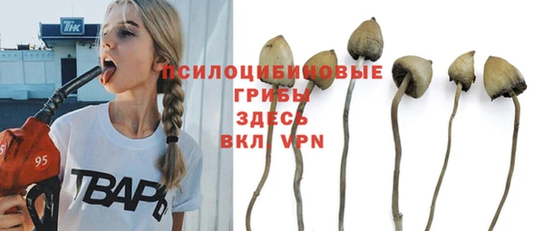 экстази Абинск