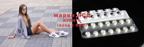 экстази Абинск