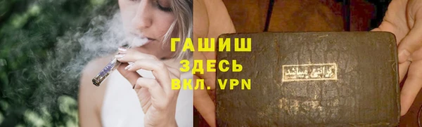 COCAINE Абаза