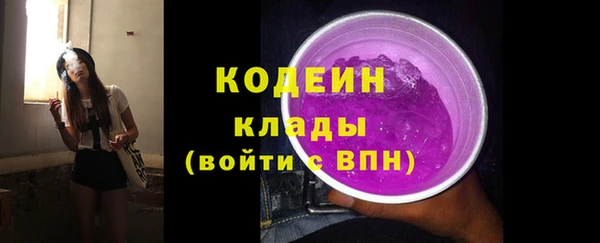 COCAINE Абаза
