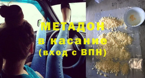 COCAINE Абаза