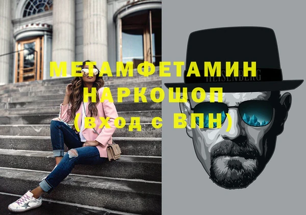 экстази Абинск