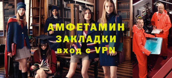 мескалин Абдулино