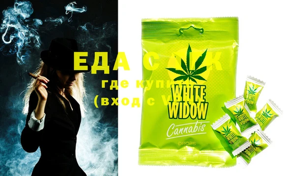 COCAINE Абаза