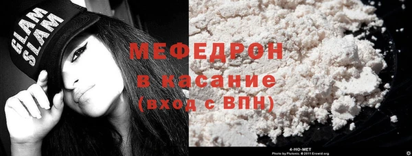 экстази Абинск
