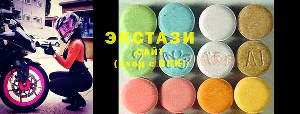 COCAINE Абаза