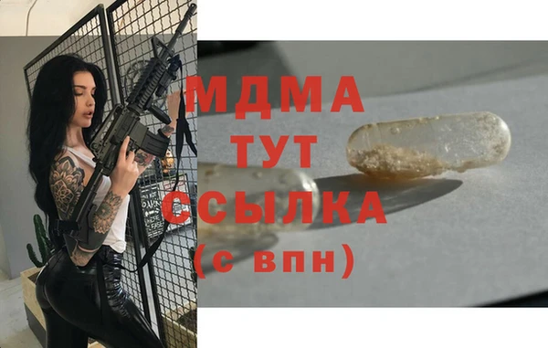экстази Абинск