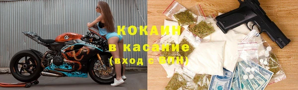 COCAINE Абаза