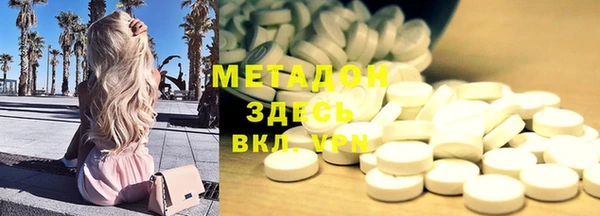 экстази Абинск