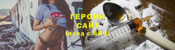 экстази Абинск