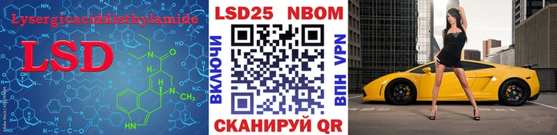 мега   Усмань  ЛСД экстази кислота 