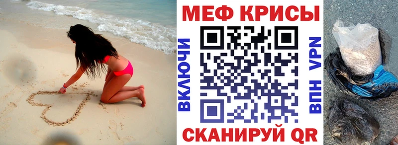 МЯУ-МЯУ кристаллы  наркошоп  гидра ССЫЛКА  Усмань 