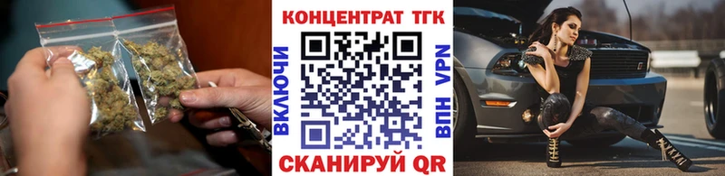 Дистиллят ТГК вейп с тгк  Усмань 