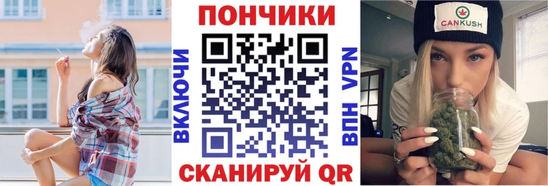 Канабис THC 21% Усмань